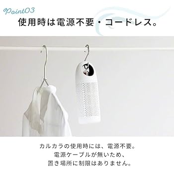 ♥ 新品　スリーアール コンパクト 　除湿機 　カルカラ Amazon | 3R SYSTEMS(カルカラ) コンパクト除湿機 除湿器